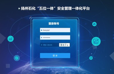 網絡信息技術開發(fā) 塑造未來的數字基石