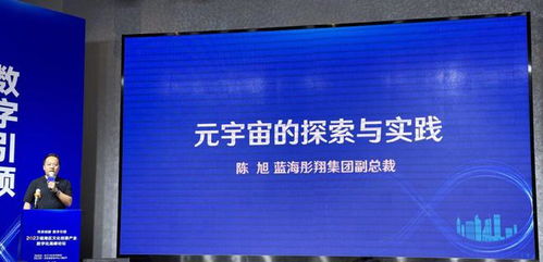 數(shù)字文化創(chuàng)意內(nèi)容應用服務(wù) 藍海創(chuàng)意云在瑤海區(qū)文化創(chuàng)意產(chǎn)業(yè)數(shù)字化高峰論壇的分享