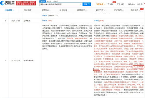 數(shù)字文化創(chuàng)意內(nèi)容應用服務(wù) 賦能未來文化與科技融合