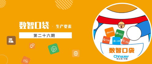 生產(chǎn)工藝管理與數(shù)字工廠 驅(qū)動數(shù)字文創(chuàng)內(nèi)容服務升級的雙引擎