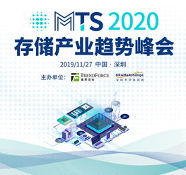 2020存儲產(chǎn)業(yè)趨勢峰會 數(shù)字文化創(chuàng)意內(nèi)容應用服務參會公司名單節(jié)選